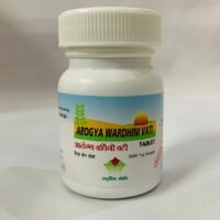 arogyavardhini vati 1200tab upto 20% off nagarjun pharma gujarat