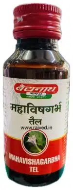 mahavishgarbha tel 50ml upto 20% off shree baidyanath ayurved bhavan