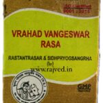 vrahat vangeshwar ras 2gm upto 20% off free shipping Krishna Gopal Ayurved bhavan