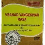 vrahat vangeshwar ras 2gm upto 20% off free shipping Krishna Gopal Ayurved bhavan
