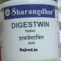 digestwin