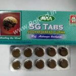 SG tablets 30 tabs upto 20% off malabar ayurved ashram