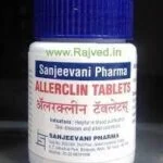 allerclin 60tab upto 20% off sanjeevani pharma mumbai