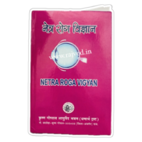 Netra Rog Vidyan by krishna gopal ayurved bhavan