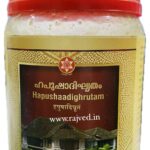 hapushadi ghritam 150 gm SNA Oushadhasala