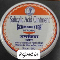 germscutter
