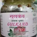 gulkand 200gm ayurved rasashala best buy