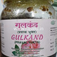 gulkand 200gm ayurved rasashala best buy