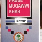 habbe muqawwi khas 10 pills