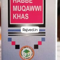 habbe muqawwi khas 10 pills