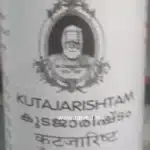 kutjarishtam 200ml Cns Chikitsalayam