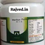 manikya pishti 100gm bhardwaj