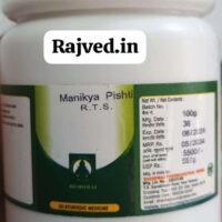 manikya pishti 100gm bhardwaj