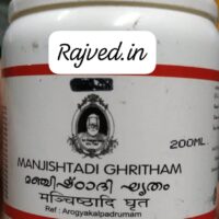 manjishtadi ghritam 200