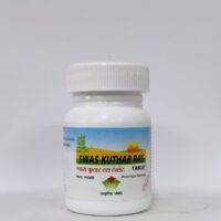 shwaskuthar ras 60tab upto 20% off nagarjun pharma gujarat