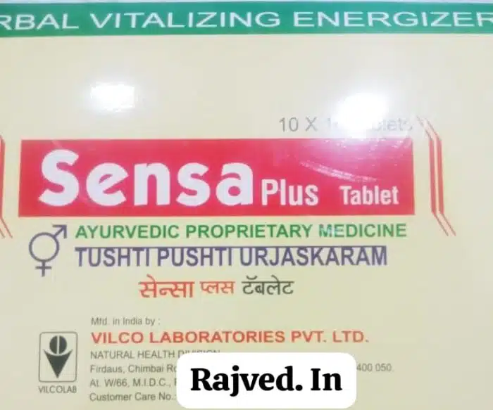sensa plus