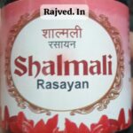 shalmali rasayan 200 ml progen research lab