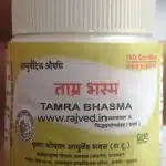 tamra bhasma