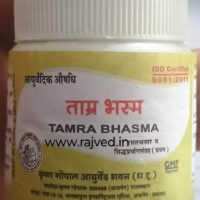 tamra bhasma