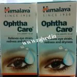 ophtha care eye drop 10 ml The Himalaya Drug Company