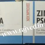 zin psora 75 gm upto 15% off nisha herbal products