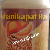 grahni kapat ras 4000 tab upto 20% off free shipping aushadhi bhavan ayurved seva