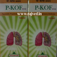 p kof syrup 100 ml pavaman pharmaceuticals
