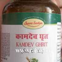 kamdev ghrit 100gm shri ayurved seva sadan