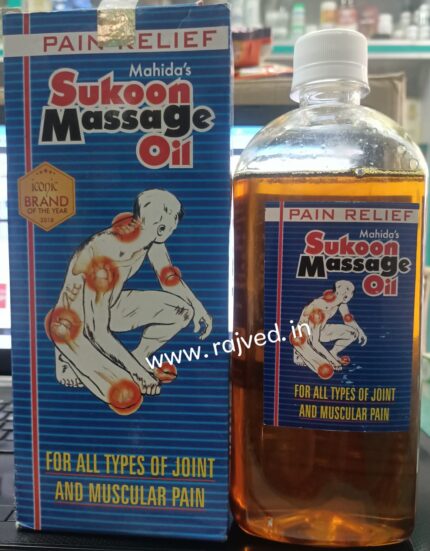 sukoon massage oil blue 200 ml upto 15% off Mahida and Sons