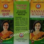 sansar sundari 200 ml upto 15% off khandesh ayurvedic pharmacy