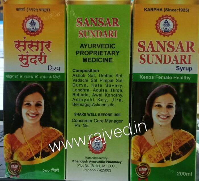 sansar sundari 200 ml upto 15% off khandesh ayurvedic pharmacy