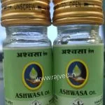 ashwasa 20 ml Sanjeevani Chikitsa Mandir
