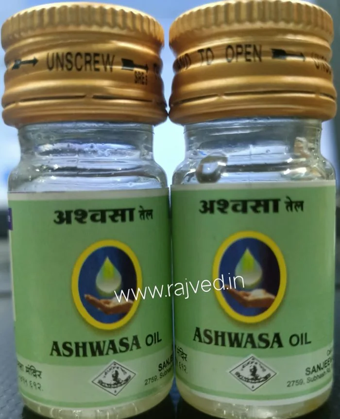 ashwasa 20 ml Sanjeevani Chikitsa Mandir