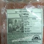 shuddha gairik churna hematile 1kg manakarnika aushadhalaya