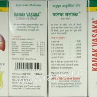 kanak vasaka 100ml upto 15% shri ayurved seva sadan