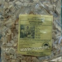 kawasiya 100gm manakarnika aushadhalaya