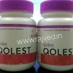 qolest capsule 30caps upto 20% off pink health