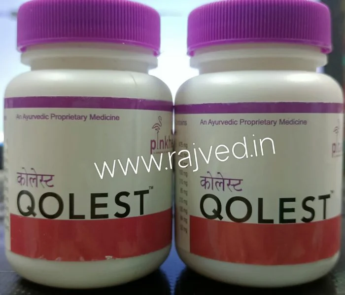 qolest capsule 30caps upto 20% off pink health