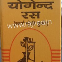yogendra ras 2 gm upto 20% off free shipping shree baidyanath ayurved bhavan
