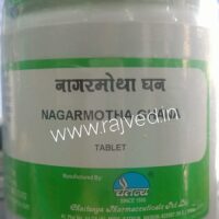 Nagarmotha Ghana 2000 Tablet Upto 20% Off Free Shipping Chaitanya Pharmaceuticals