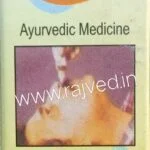 anu tail 15 ml aushadhi bhavan ayurved seva
