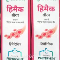 hemac syp 200ml upto 15% off essenzaa nutrition
