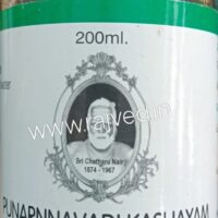 punarnavadi kashayam 200 ml cns chikitsalayam