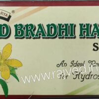 undvridhihar set 1set upto 20% off pranacharya