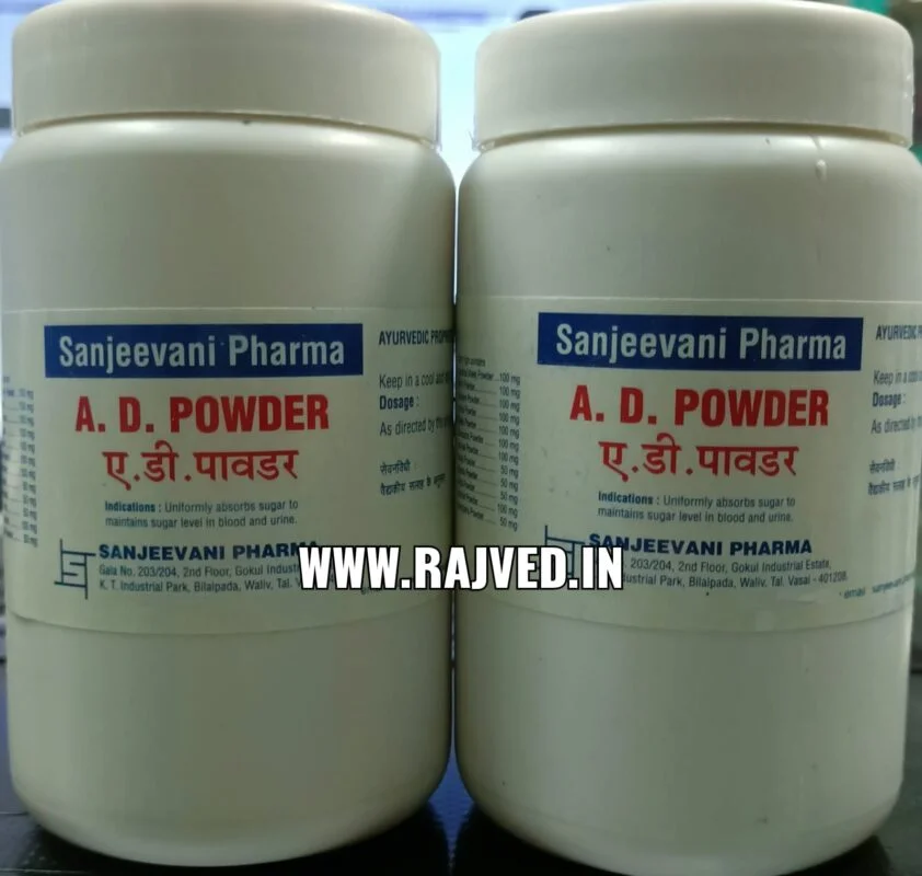 a d powder 1kg upto 20% off sanjeevani pharma mumbai