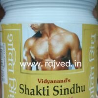 shakti sindhu 450gm upto 15% off Vidyanand Labs Pvt.Ltd