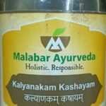 kalyanakam kashayam 200 ml malabar ayurveda ashram
