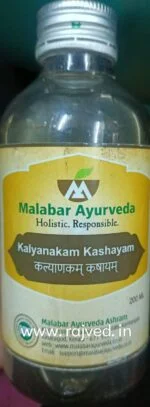 kalyanakam kashayam 200 ml malabar ayurveda ashram