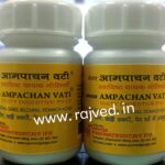 aam pachan vati 60tab upto 15% off Ganga Pharmaceuticals Ltd