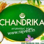 chandrika soap regular 75 gm Swastik Product